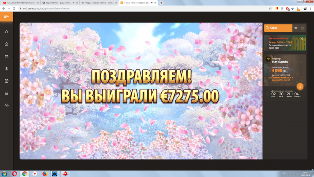 Конкурс  СОЛ.png