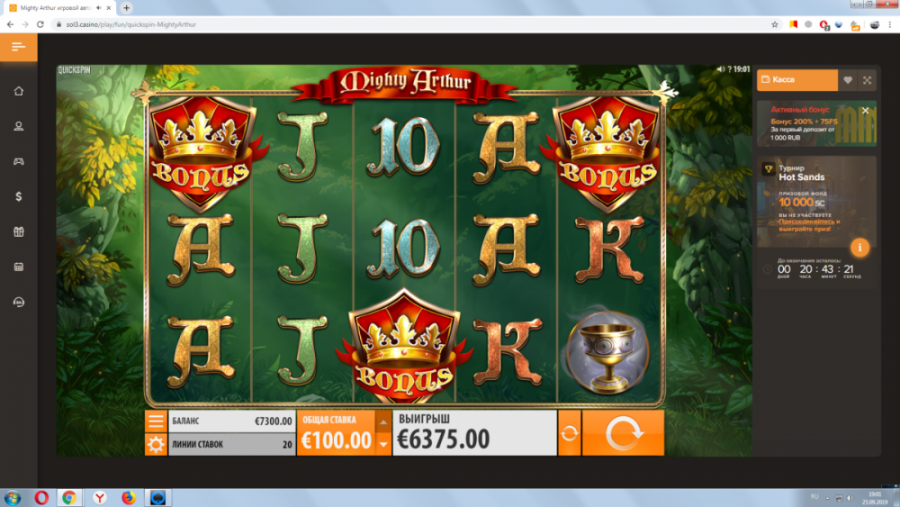 Конкурс  СОЛ.png