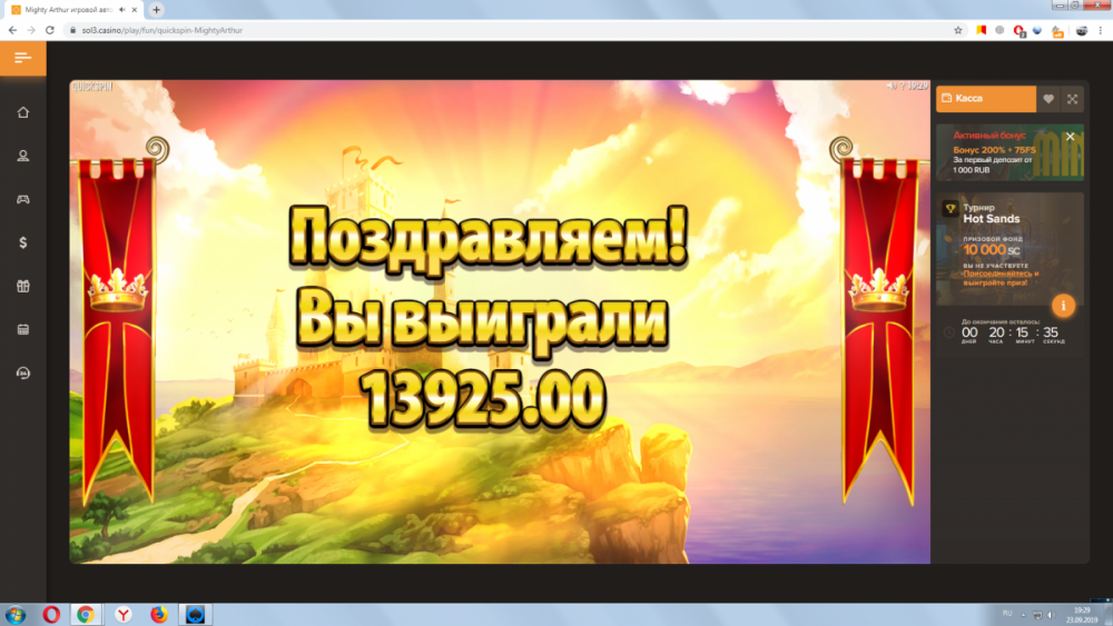 Конкурс  СОЛ.png