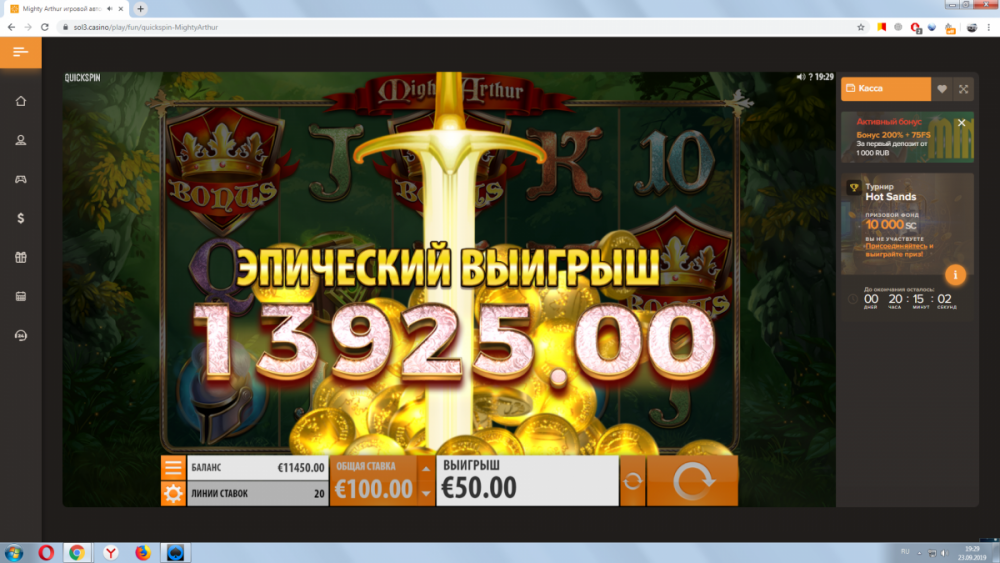 Конкурс Сол 2.png