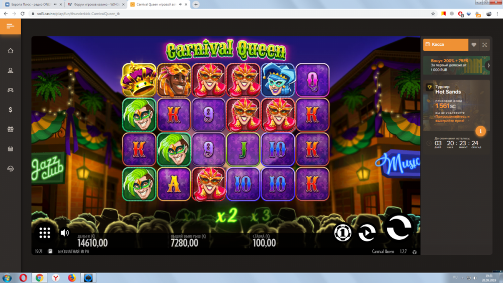 Конкурс  СОЛ.png