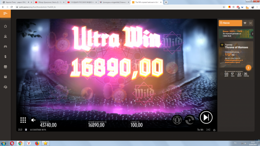 Конкурс  СОЛ.png