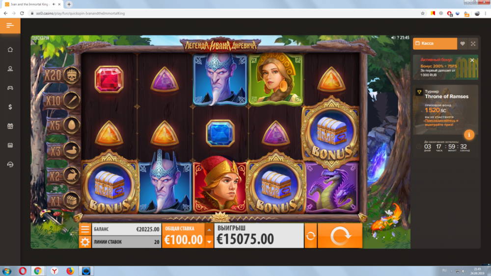 Конкурс  СОЛ.png