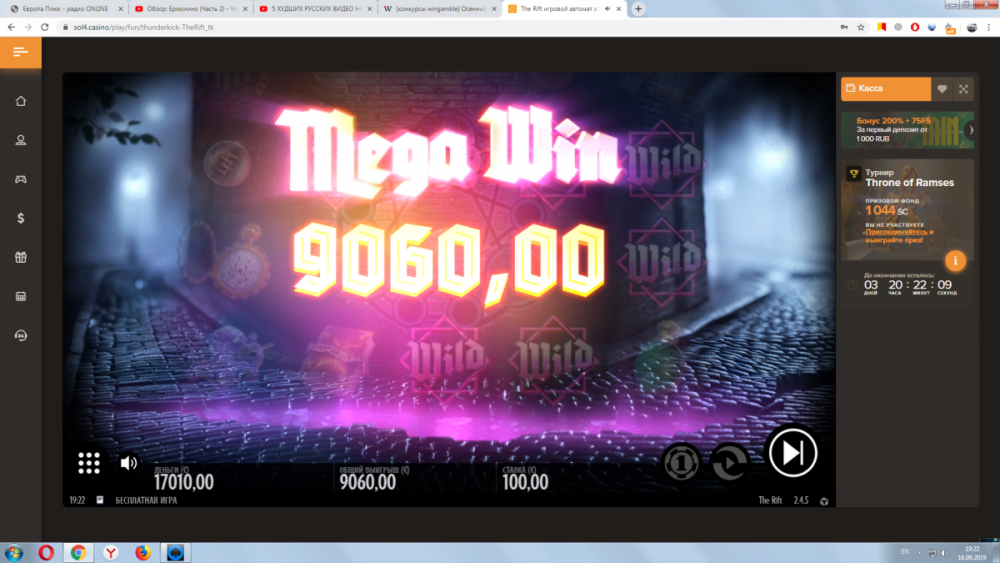 Конкурс  СОЛ.png