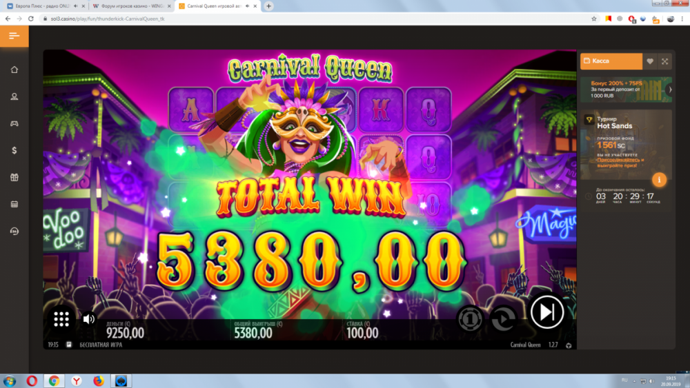 Конкурс  СОЛ.png