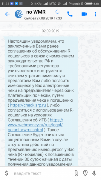 Screenshot_2019-09-04-11-41-28_com.webmoney.my.png