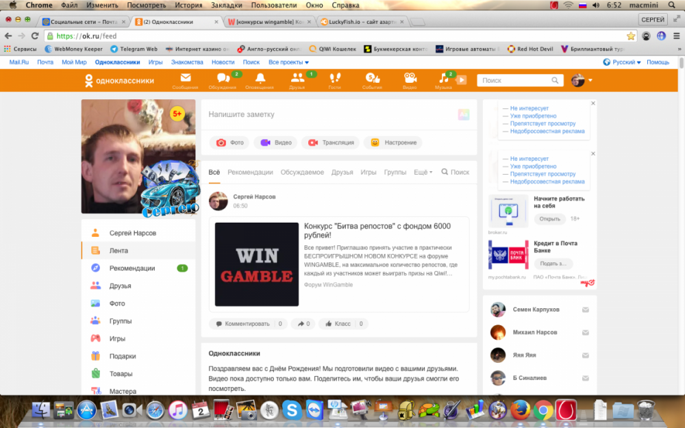 Снимок экрана 2019-10-02 в 6.52.08.png