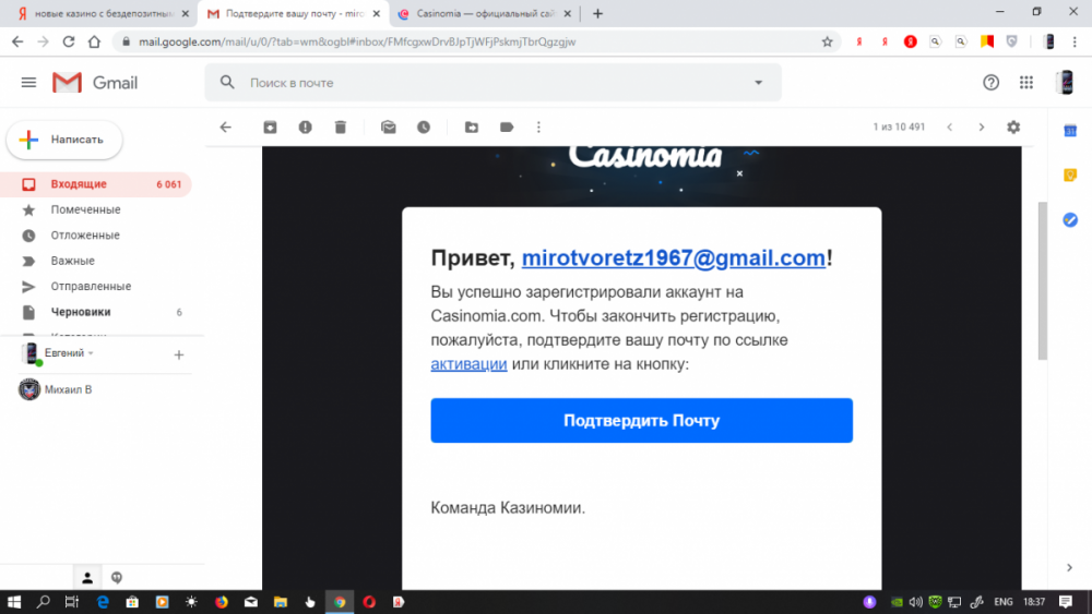 Снимок экрана (58).png