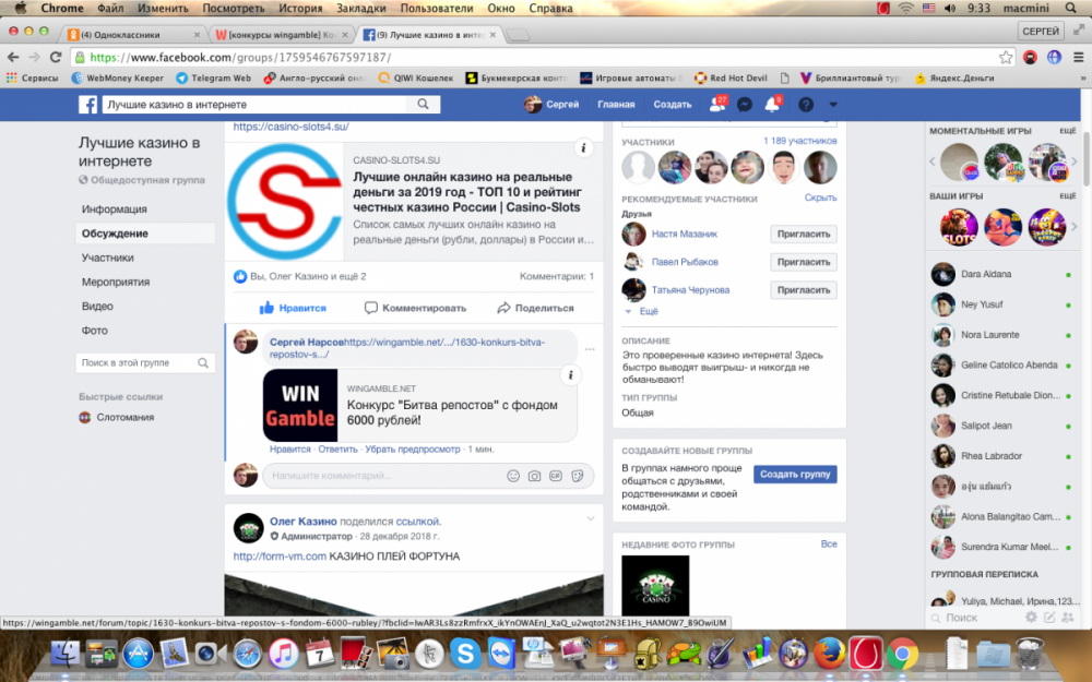 Снимок экрана 2019-10-07 в 9.33.09.png