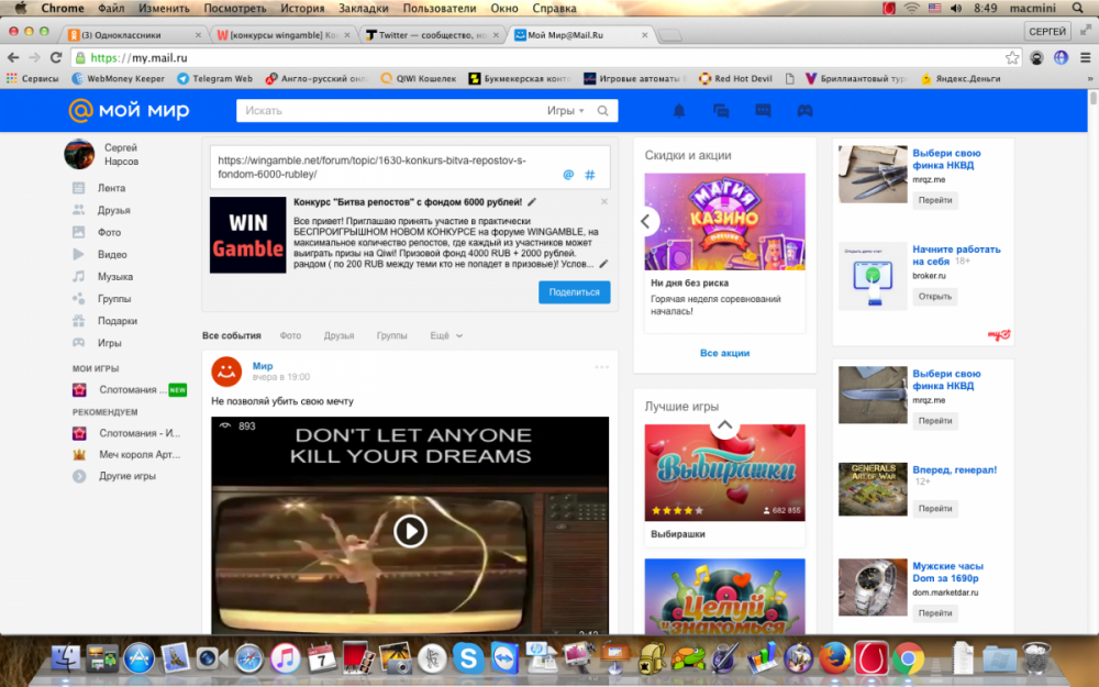 Снимок экрана 2019-10-07 в 8.49.19.png