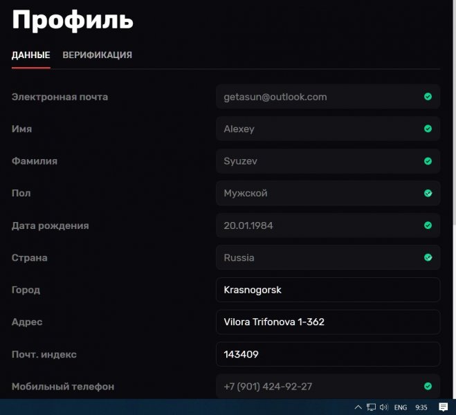 Аннотация 2019-10-29 093525.jpg