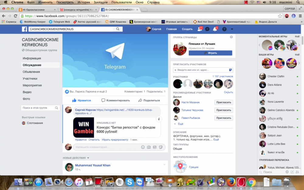 Снимок экрана 2019-10-07 в 9.38.23.png