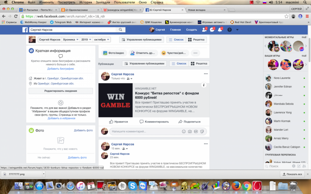 Снимок экрана 2019-10-02 в 5.54.53.png