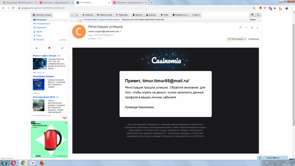 на конкурс.png