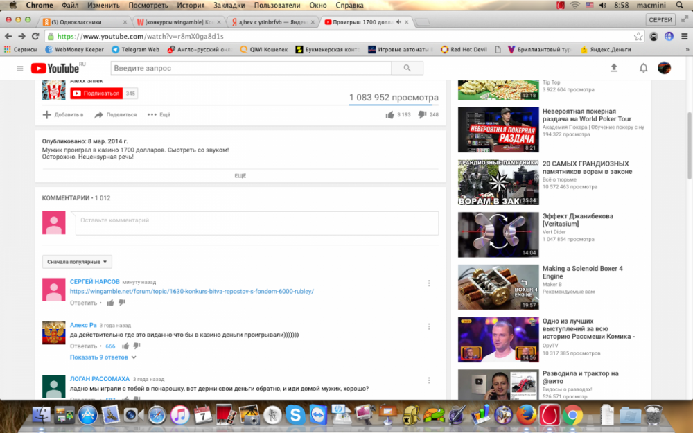 Снимок экрана 2019-10-07 в 8.58.48.png