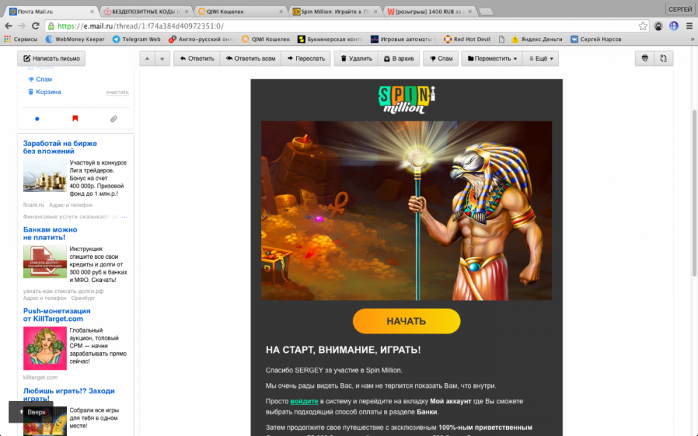 Снимок экрана 2019-10-12 в 20.12.22.png