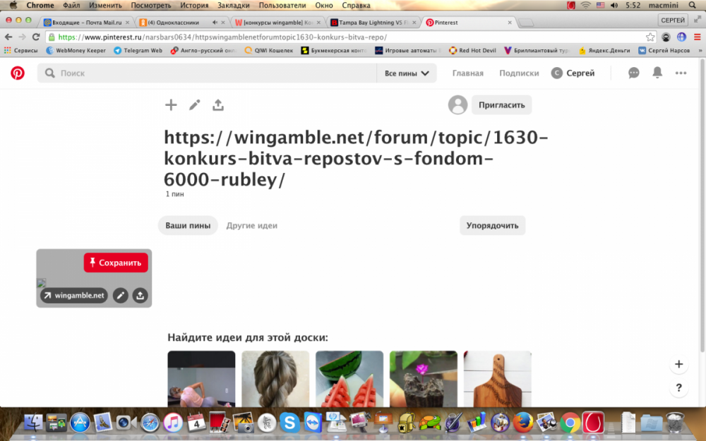 Снимок экрана 2019-10-04 в 5.52.18.png