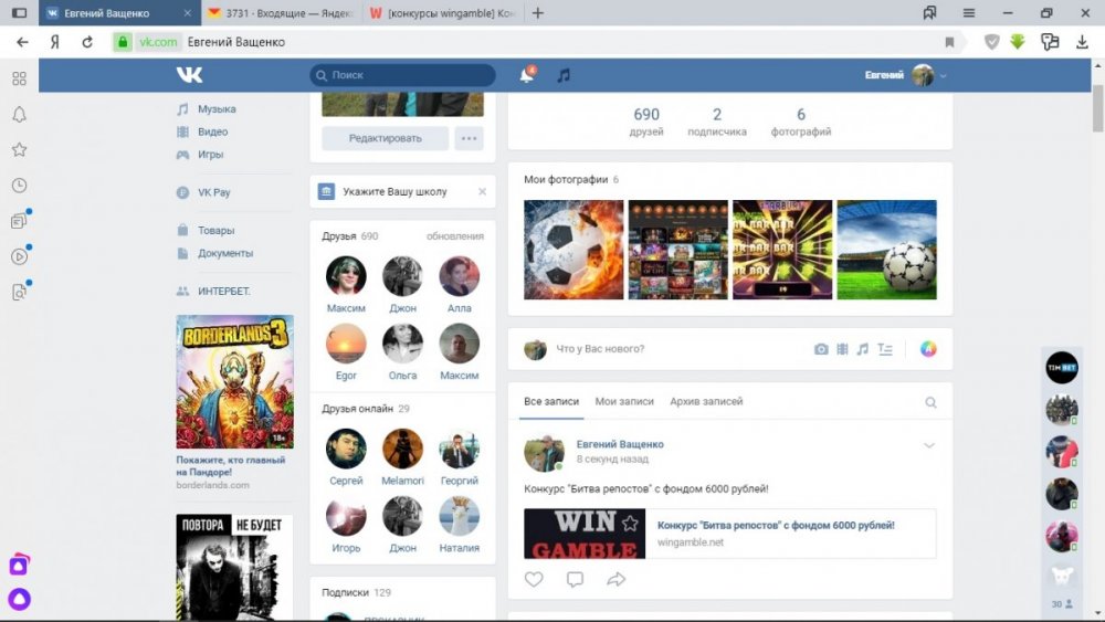 Новый точечный рисунок.jpg