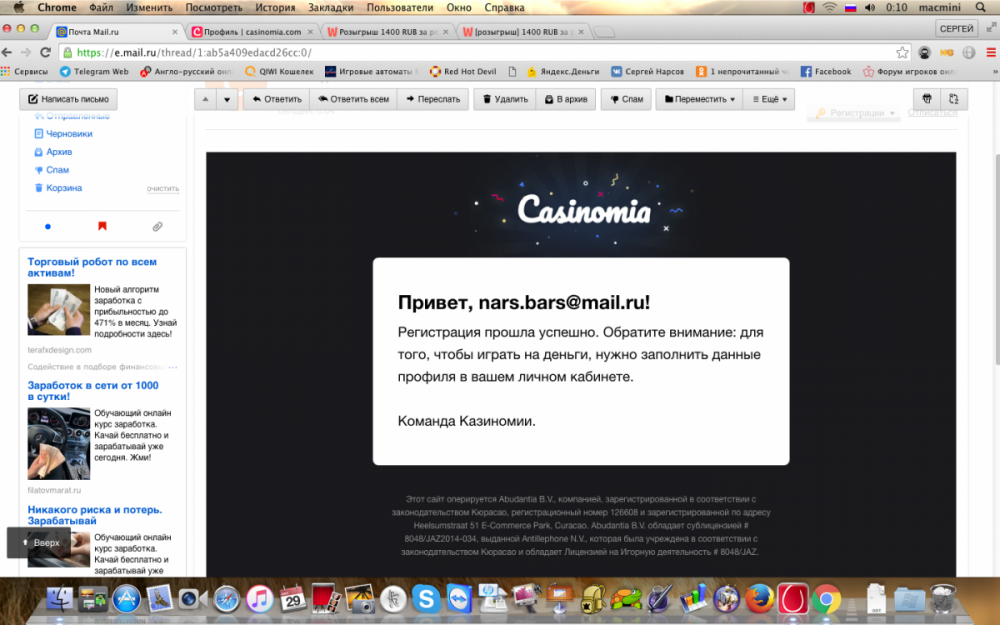 Снимок экрана 2019-10-29 в 0.10.47.png