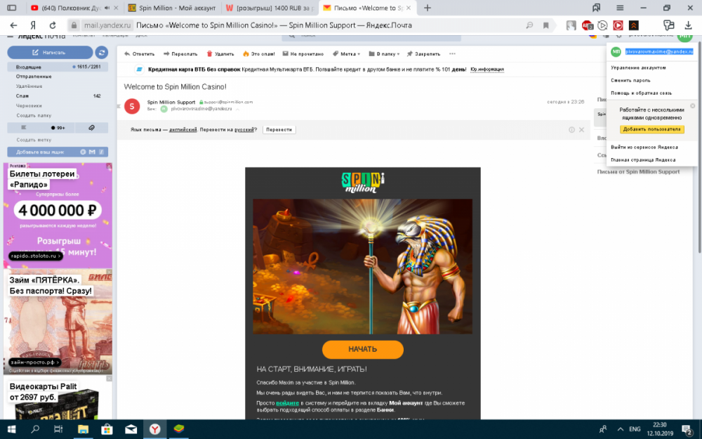image.thumb.png.925af9fa19b0a7a39e860d1d6aa94b65.png