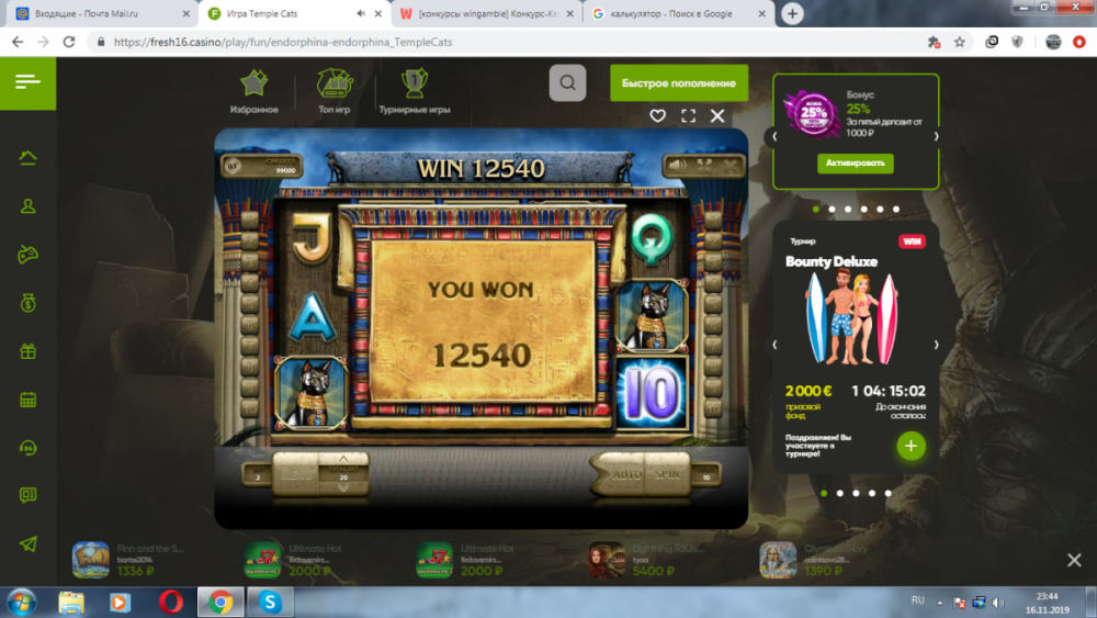 Безымянный.png конкурс2.png