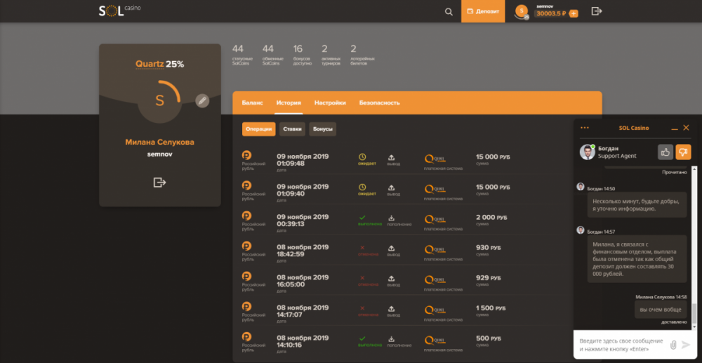 Скриншот 2019-11-11 14_58_44.png