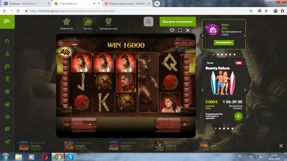 Безымянный.png конкурс4.png