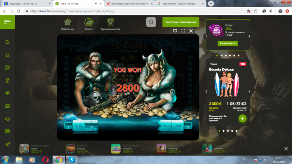 Безымянный.png конкурс1.png