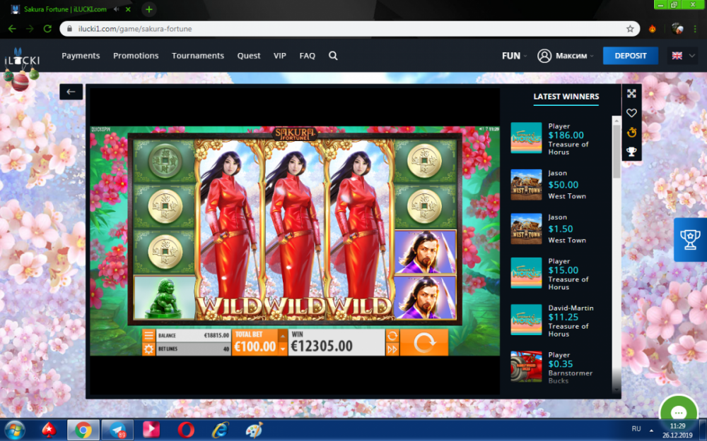 Квест Х123.png