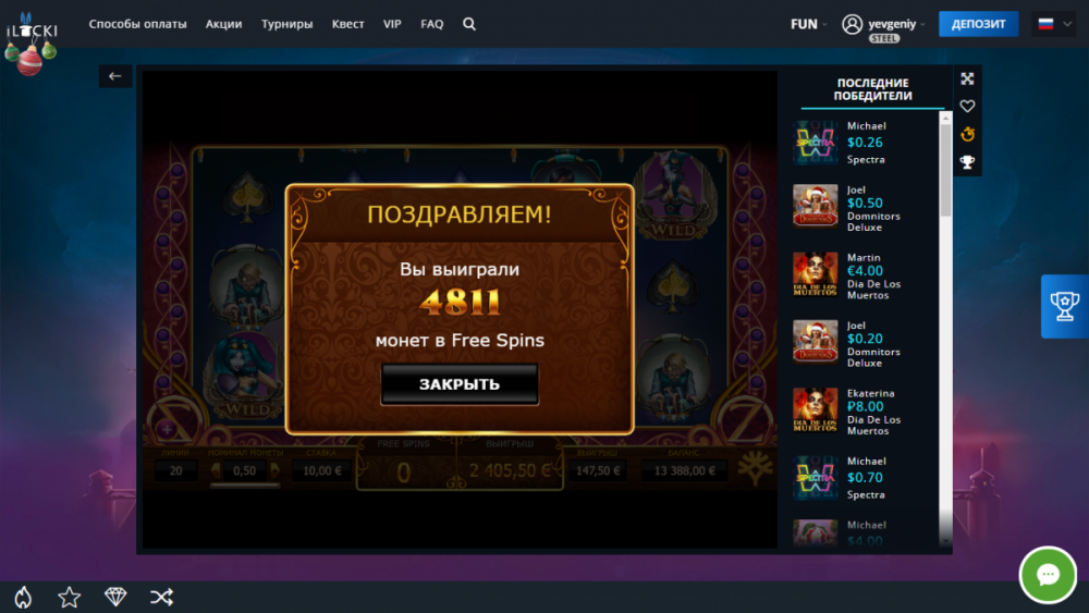 Снимок экрана (117).png