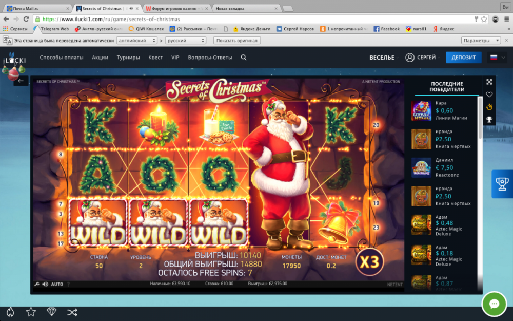 Снимок экрана 2019-12-24 в 0.02.19.png