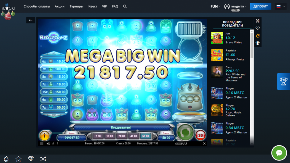 Снимок экрана (101).png