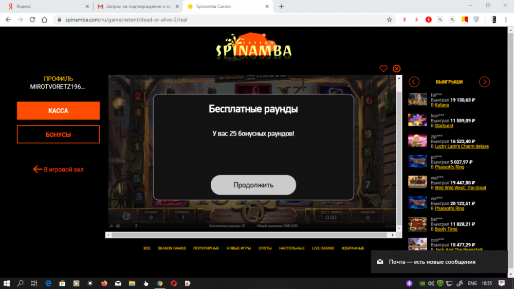 Снимок экрана (82).png