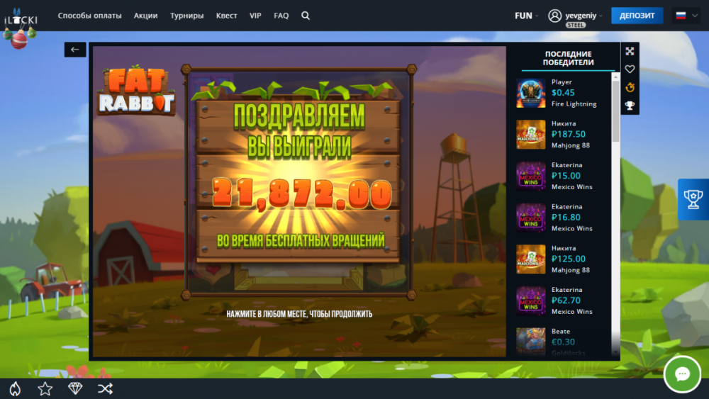 Снимок экрана (111).png