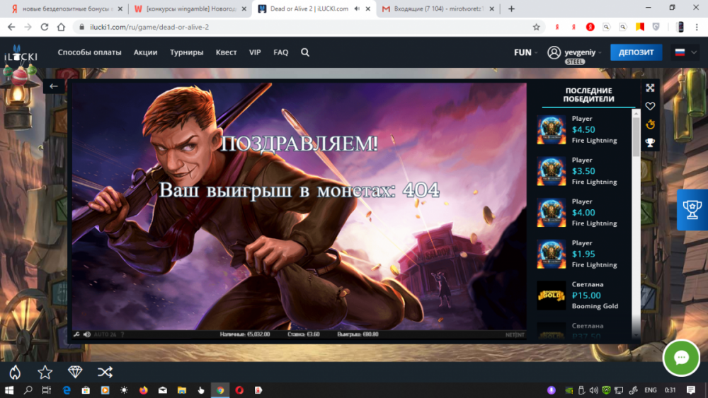 Снимок экрана (108).png