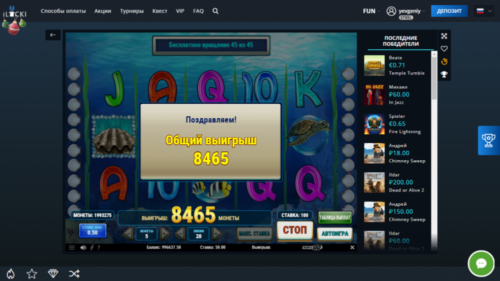 Снимок экрана (110).png