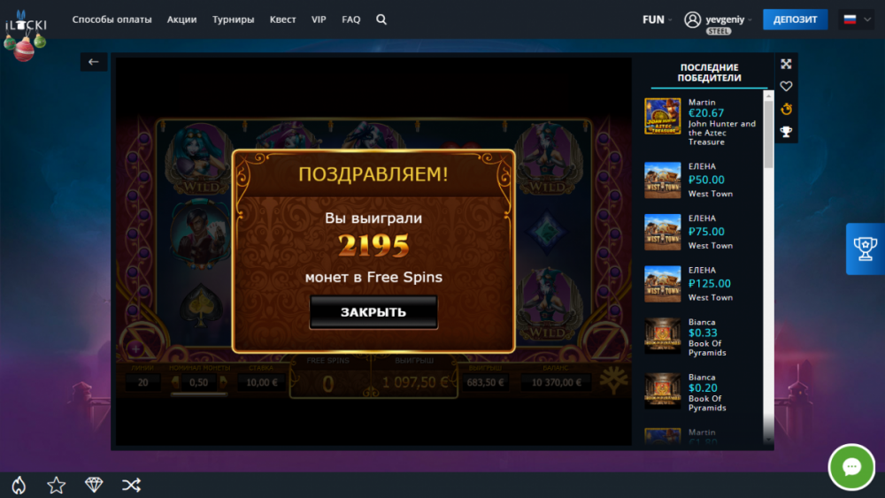 Снимок экрана (115).png