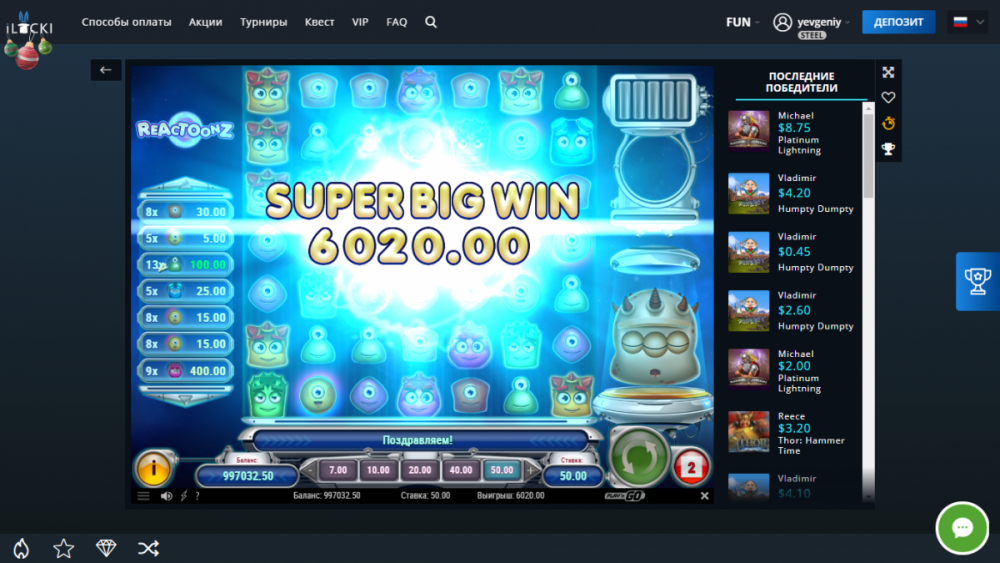 Снимок экрана (106).png