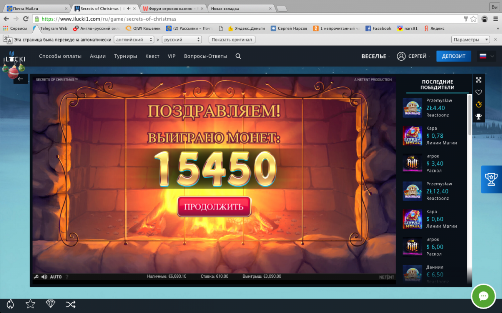 Снимок экрана 2019-12-24 в 0.03.20.png