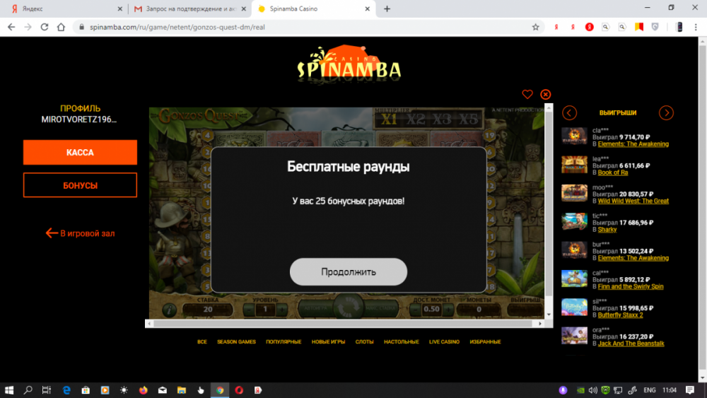 Снимок экрана (83).png