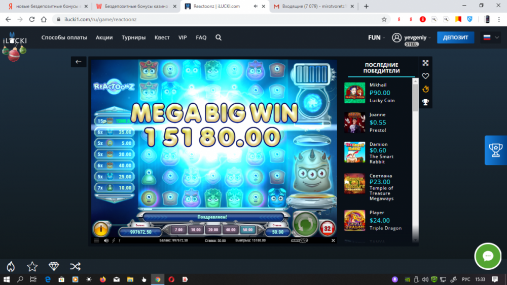 Снимок экрана (103).png