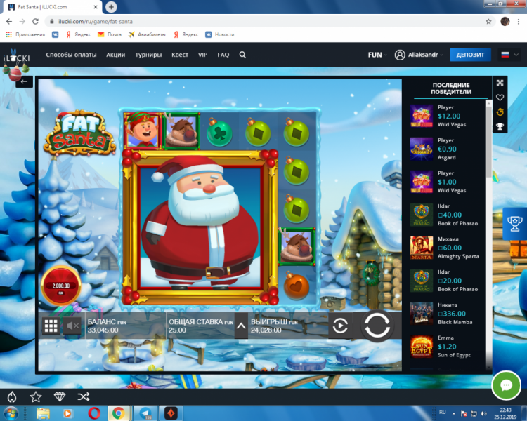 Screenshot_2.png