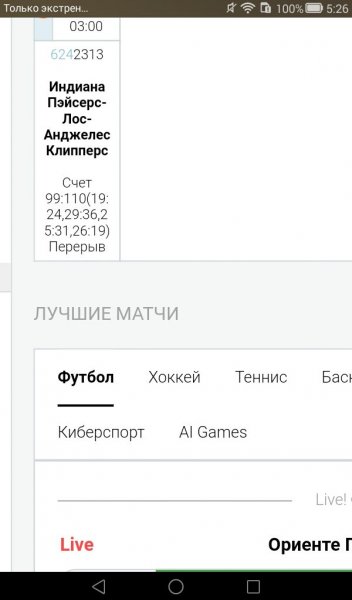 Screenshot_2019-12-10-05-26-06.jpeg