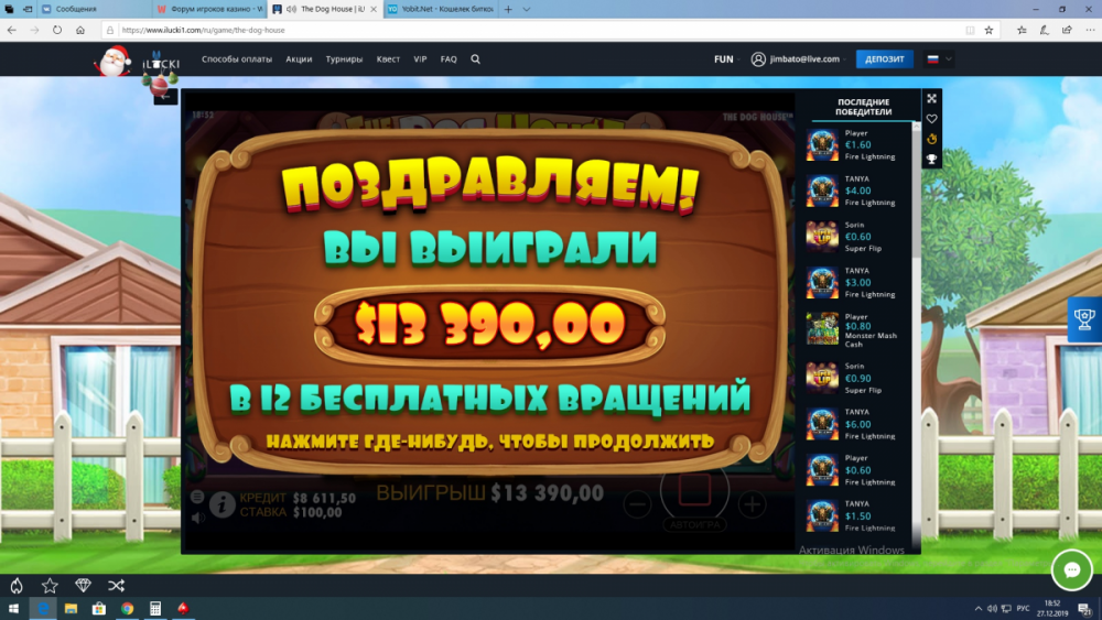 image.thumb.png.8bf43e83f8bc04ff60708337b1e9ef42.png