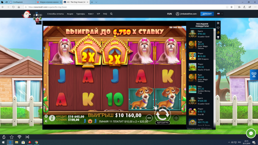 image.thumb.png.b153e66cf2312fd3cdf3bf297f6ddfd3.png