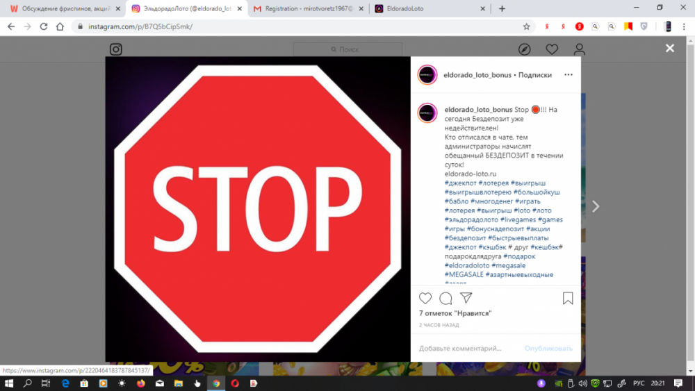 Снимок экрана (130).png