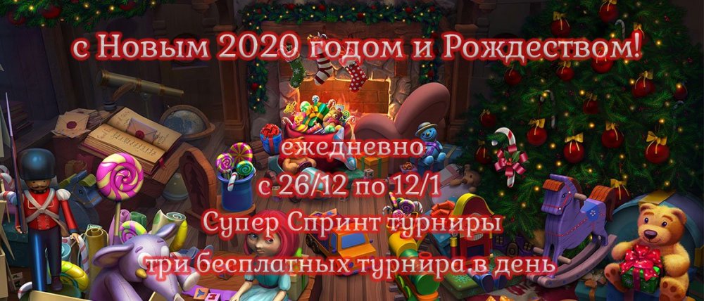 201912-newyear-ru-de917573cfb5ba019d566920dd617b55a902f52c7333e8d1d93eba9855a6e289.thumb.jpg.f7522236b9bfe052e1e19490d0ba487a.jpg