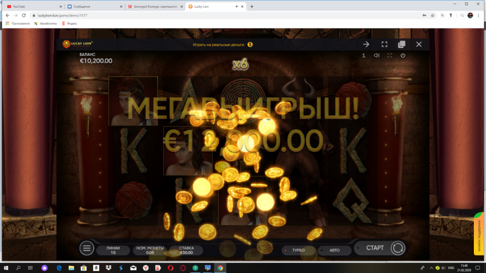 Снимок экрана (29).png