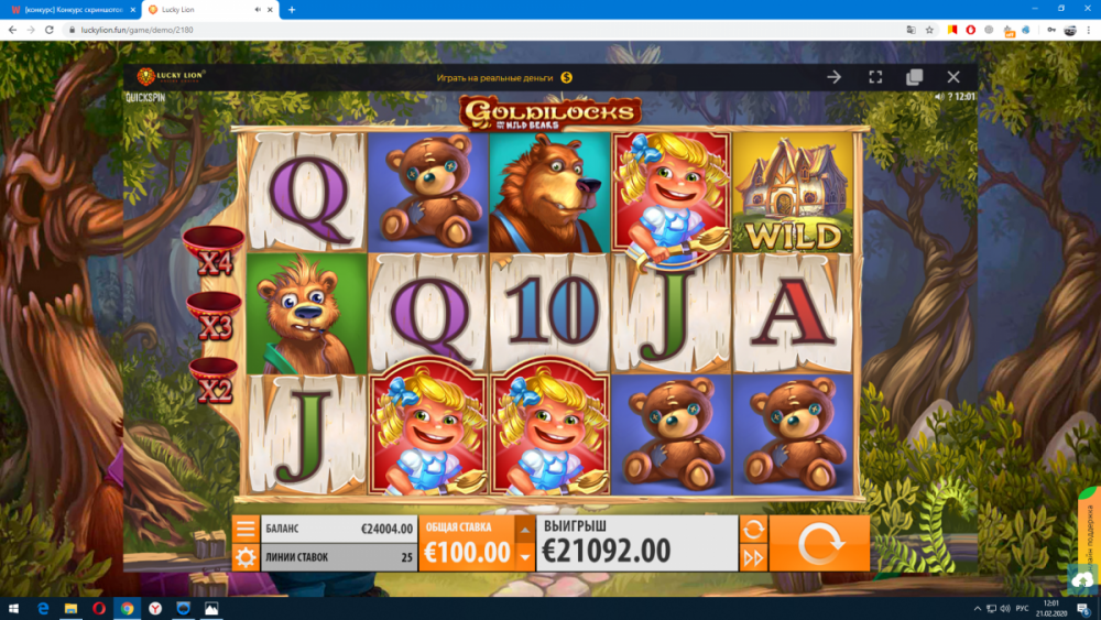 Снимок экрана (18).png