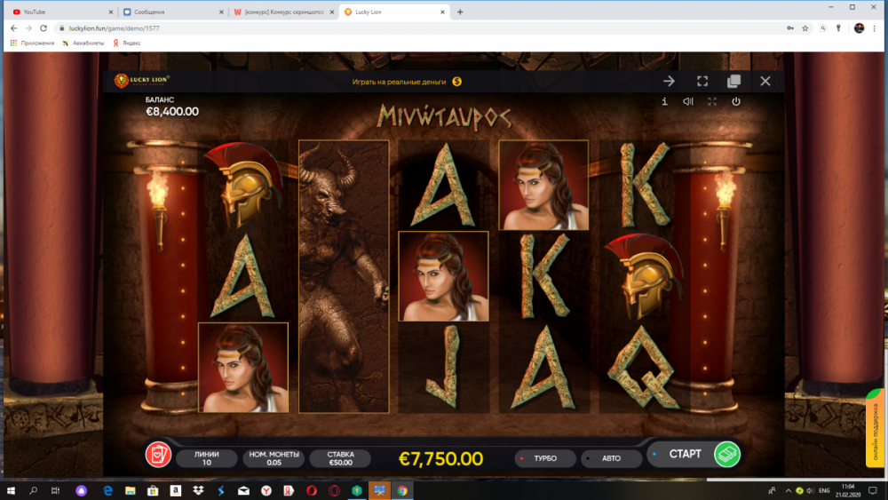 Снимок экрана (21).png